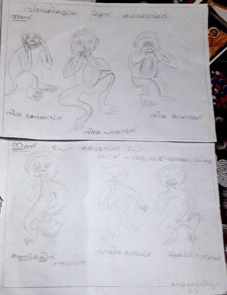 പ്രമാണം:32005-Anupama Shaji II B.jpg