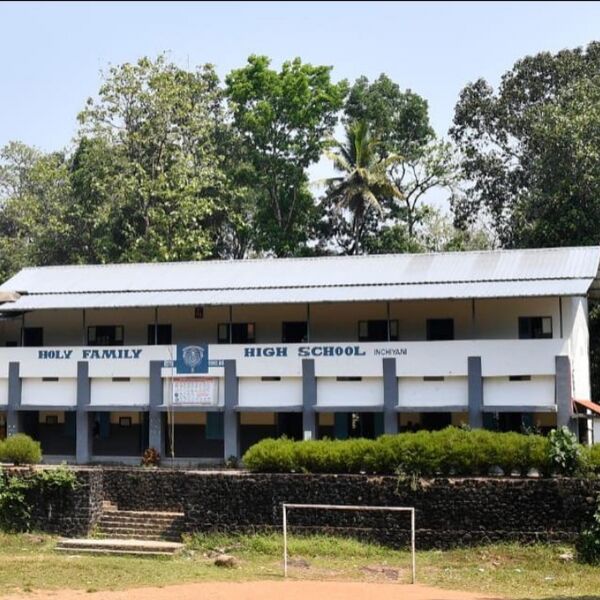 പ്രമാണം:32043 HOLY FAMILY HS INCHIYANI.jpg