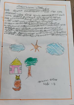 32224-KTM-KUNJ-ANNA MARIA.jpeg