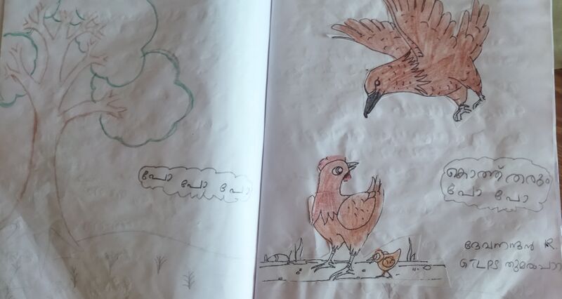 പ്രമാണം:32336-KTM-KUNJ-DEVANANDAN R.jpeg