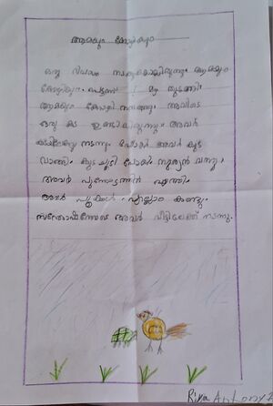 32425-KTM-KUNJ-RIYA ANTONY.jpg