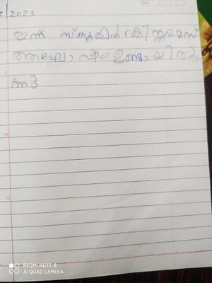 33243-KTM-KUNJ-THRITHIJAY T.jpg