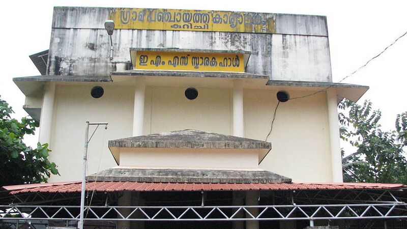 പ്രമാണം:33502 kurichy 1.jpg