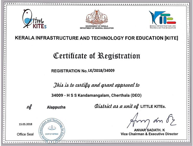 പ്രമാണം:34009 LK certificate.jpg