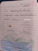 SAADIYA FATHIMA V S