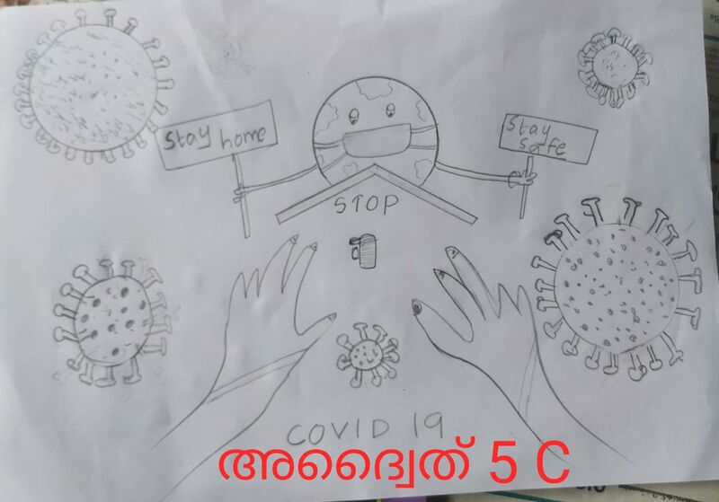 പ്രമാണം:35338-Adwaith 5C.jpg