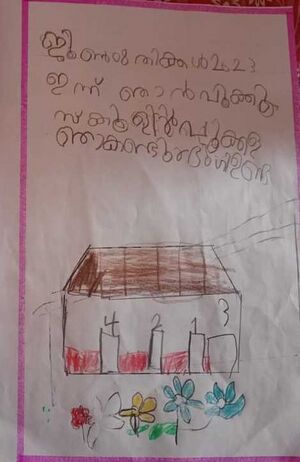 37526-PTA-KUNJ-NEBIN K.jpg