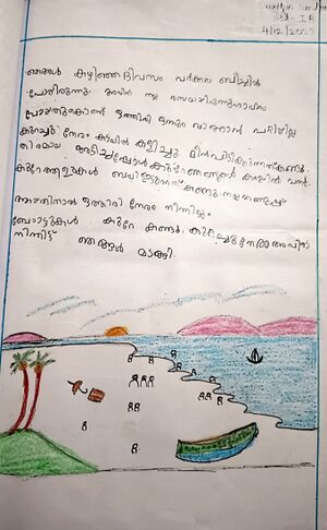 38225-PTA-KUNJ-SWATHIN SANDEEP-jpeg.jpeg