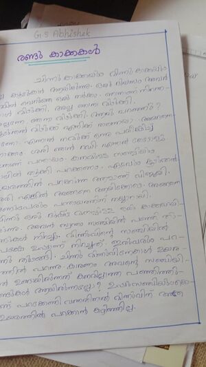 41628-KLM-KUNJ-G S ABHISHEK.jpeg.jpeg