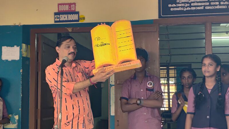 പ്രമാണം:42085 vayana 2.jpg