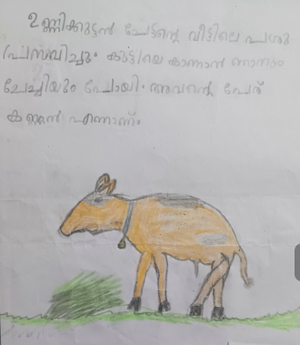 42446-TVM-KUNJ-MUHAMMED ASIF.png