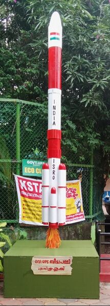 പ്രമാണം:43240 Chandradinam1.jpg