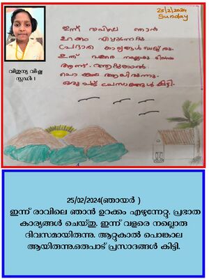 43409 -TVM-KUNJU - VITHUNYA.jpg