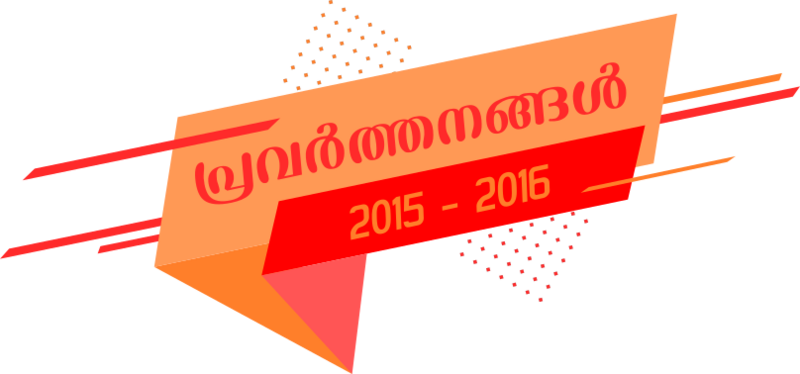 പ്രമാണം:44050 22 3 10 a1.png