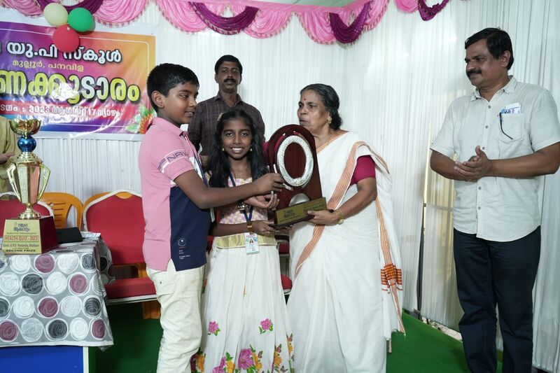 പ്രമാണം:44243 23IMAquiz1.jpg