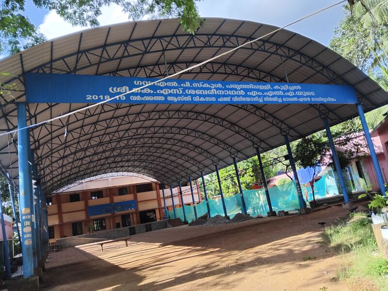 പ്രമാണം:44320 Glpsparuthippally Entrence.jpg