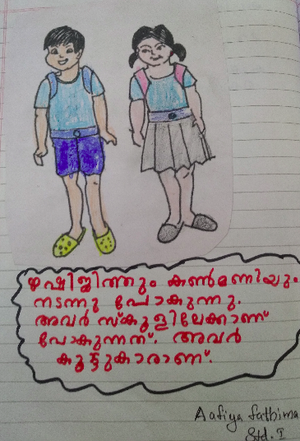 44321-TVM-KUNJ-AAFIYA FATHIMA.png