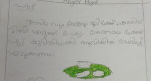 44546-TVM-KUNJ-ANGEL RIYA 1 1B.jpg