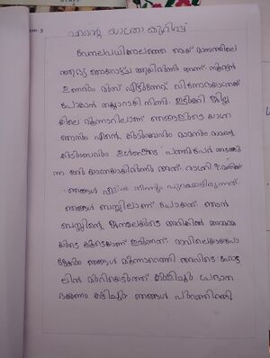 47239-KKD-KUNJ-ABHAY SUBEESH.jpg