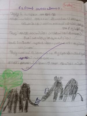 47416 KKD KUNJ NIYASAJI JPG.jpeg