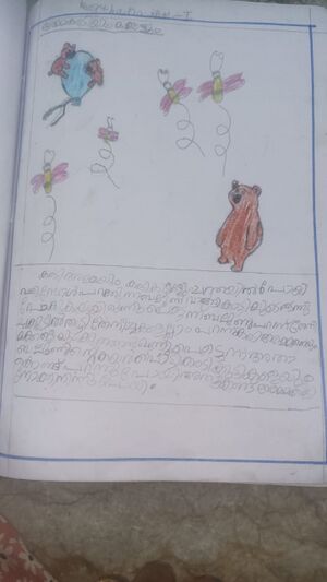 47564-KKD -KUNJU-KEERTHANA.jpeg