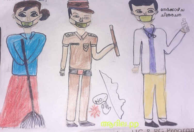 പ്രമാണം:Adila pp.jpg