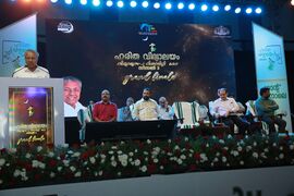 പിണറായി വിജയൻ (ഉദ്ഘാടനം)