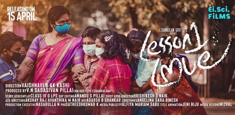 പ്രമാണം:Love lesson.jpg