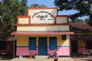 OUR SECOND HOME.jpeg