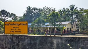 SCHOOL BUILDING 1.jpg