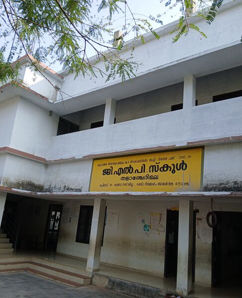 പ്രമാണം:School image 19841.jpg
