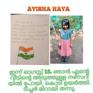 WhatsApp Image 2024-03-17 at 6.34.13 AM(2).jpeg