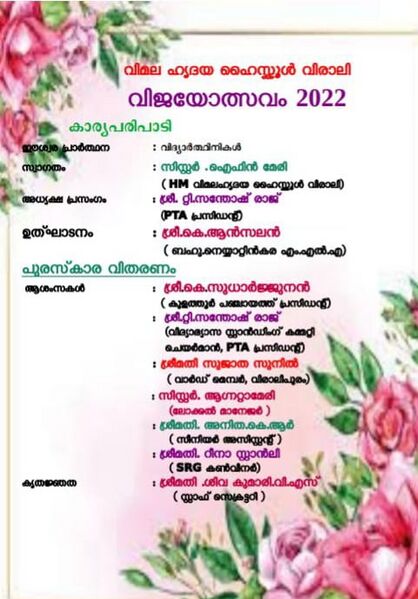 പ്രമാണം:൪൪൪൪൪൪൪൪൪൪൪൪൪൪൪൪൪൪൪൪൪൪൪൪൪൪.jpg