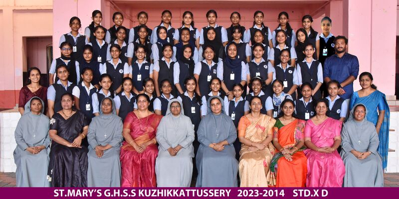 പ്രമാണം:10D CLASS.jpg