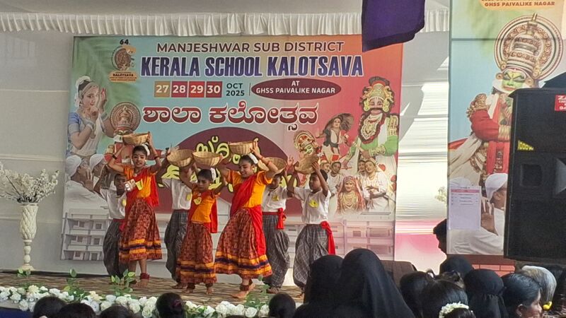 പ്രമാണം:11017 DANCE.jpg