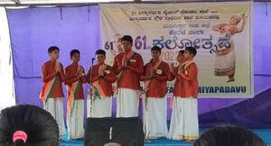 11051ACH VandeMataramAGRADE.jpg