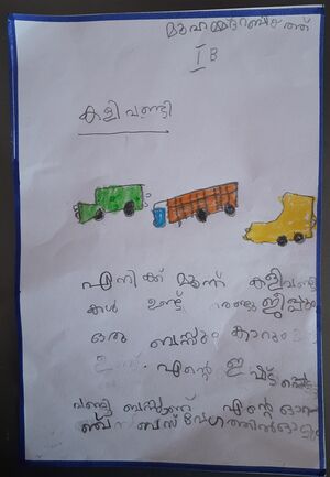 11221-KGD-KUNJ-MUHAMMED RABEEATH 1.jpg