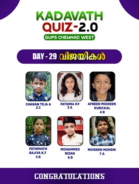 പ്രമാണം:11453 132.jpg