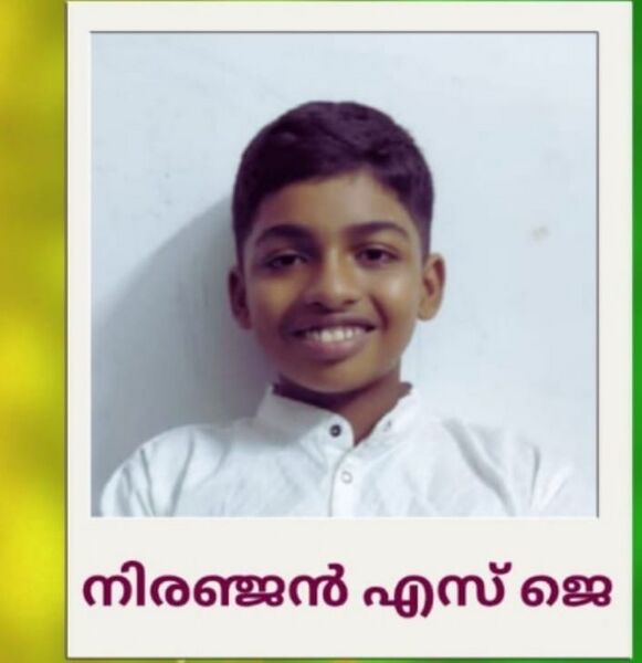പ്രമാണം:12024-niranjan.jpg