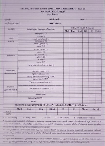 പ്രമാണം:12244 534.jpg