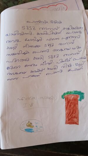 13469-KNR-KUNJ-ELSA SAJU.jpeg