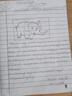 13709-KNR-KUNJ-VYGHA KV.jpg