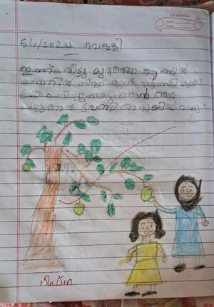 14625 KNR KUNJ RIFNA.jpeg