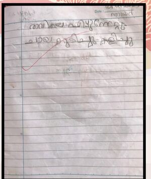 14718-KNR-KUNJ-MUHAMMED BILAL.jpg