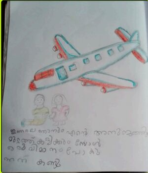 14827 KUNJ DEVAJ 1.jpg