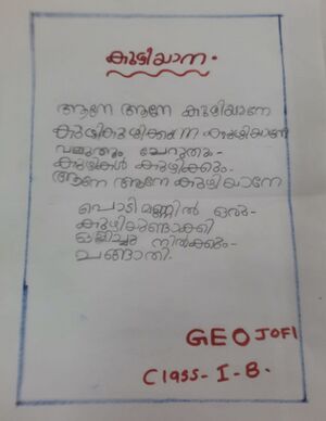 15303-WYD-KUNJ-GEO JOFI 1.jpg