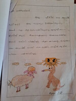 15369 WYD KUNJ AYAN 1 B.resized.jpg