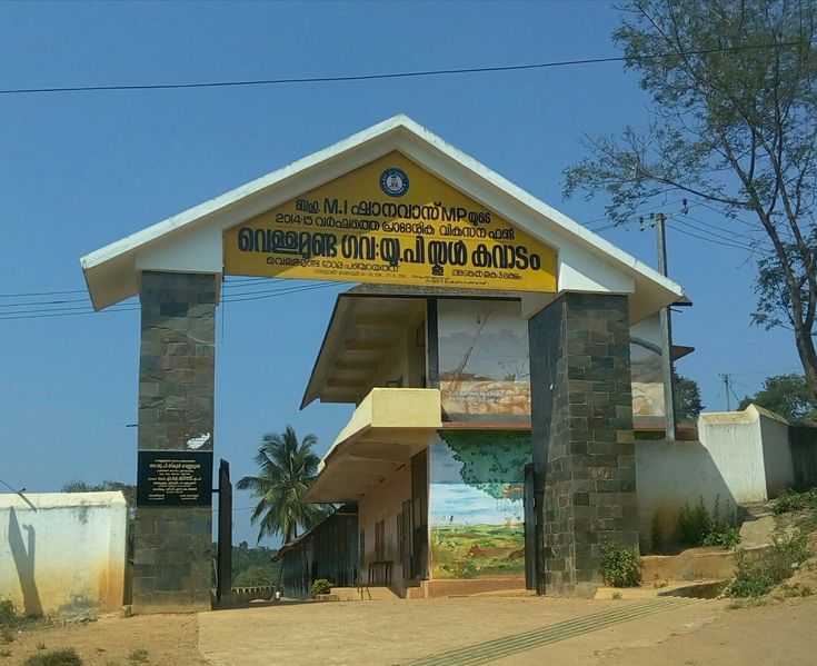 പ്രമാണം:15480 1.jpg