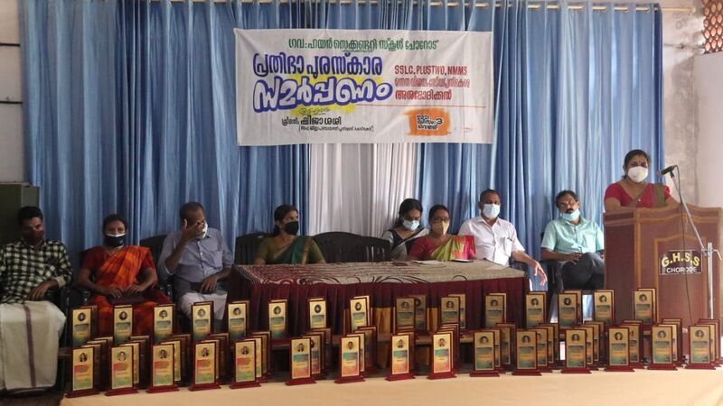 പ്രമാണം:1600-2021 13.jpg