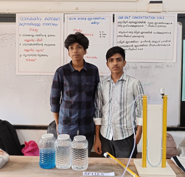 പ്രമാണം:16041-Science fair 2.jpg